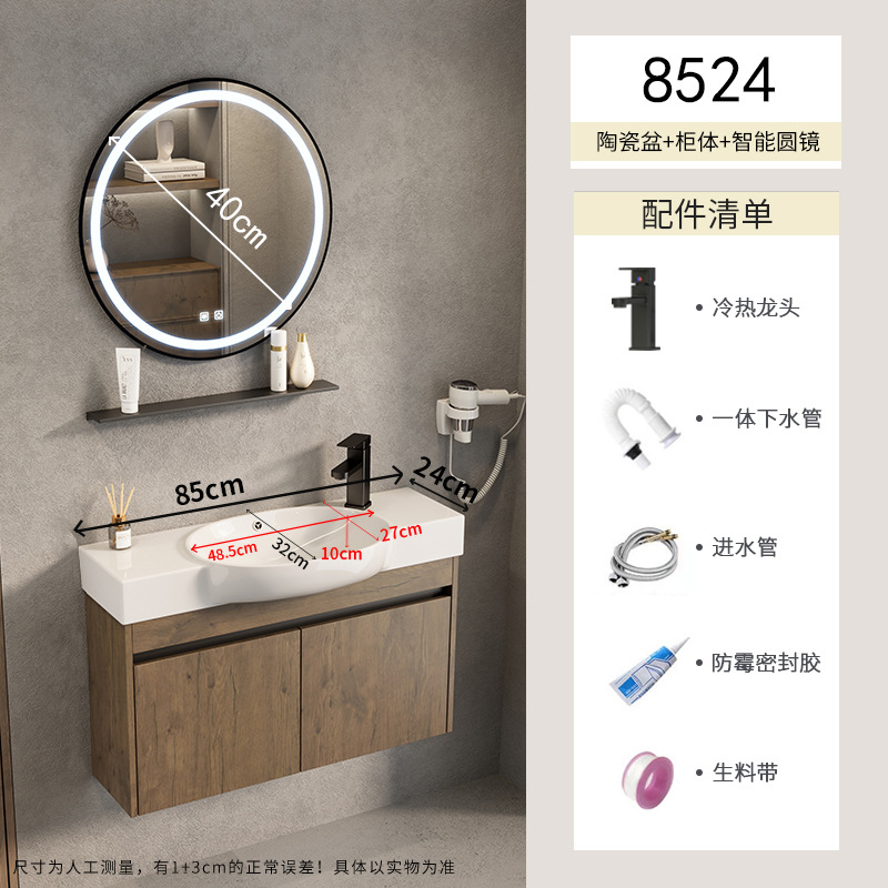 Gabinete de baño de aluminio para espacio pequeño, lavabo de cerámica combinado, lavabo transfronterizo, baño ultra estrecho, piscina de mesa de lavado