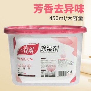 ���L��̿����������������ù���҃����������ˮ��450ml