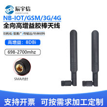GSM/2G/3G/4GLTEȫ�l�������z���쾀 ��ƽ�������ۏ�ȫ���쾀8DBI