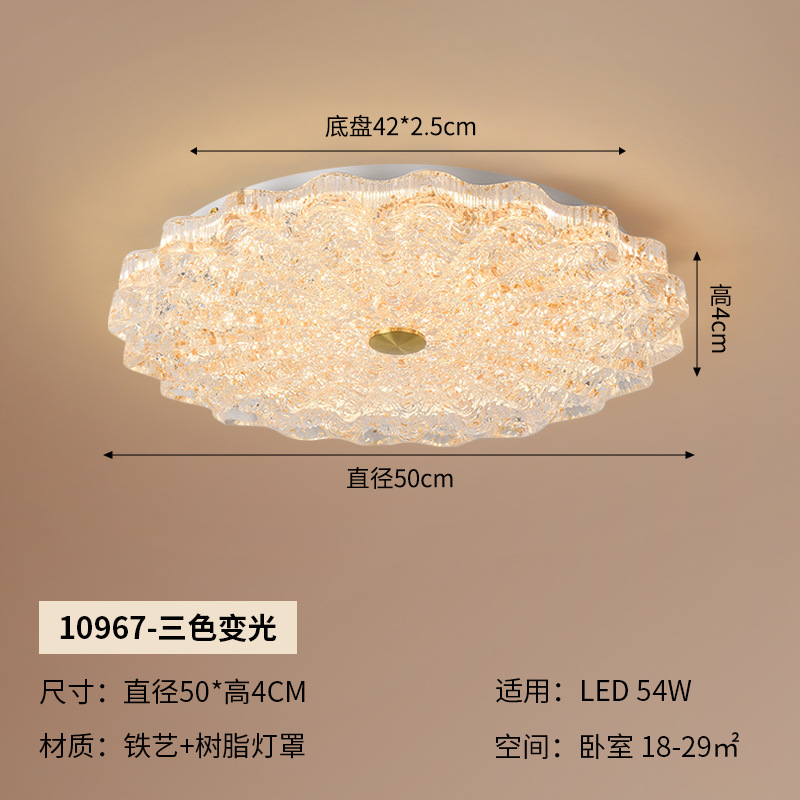 Luz de techo del dormitorio de estilo antiguo de alta sensación de resina retro color de nuez super brillante protección de ojos de la habitación de la lámpara principal 413L