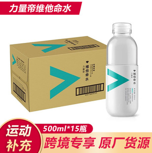 �r��ɽȪ�����۾S����ˮ ��ζ�Ʒ �����b500ml*15ƿ �羳����