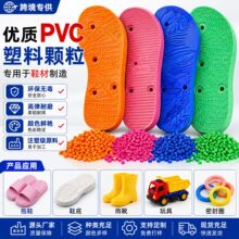 ȫ��PVC�h�������w��������ϩ��������pvc��Ьˮ��������zԭ��
