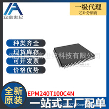 EPM240T100C4N ����Ԫ�� BGA �����·IC ȫ��ԭ�b