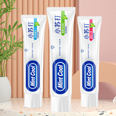 口腔平衡小蘇打牙膏去黑黃減輕口氣潔白牙膏100gx3支組合裝