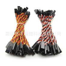 生产抗干扰航模延长线JR舵机线3P绞线 26/22AWG杜邦端子线Futaba