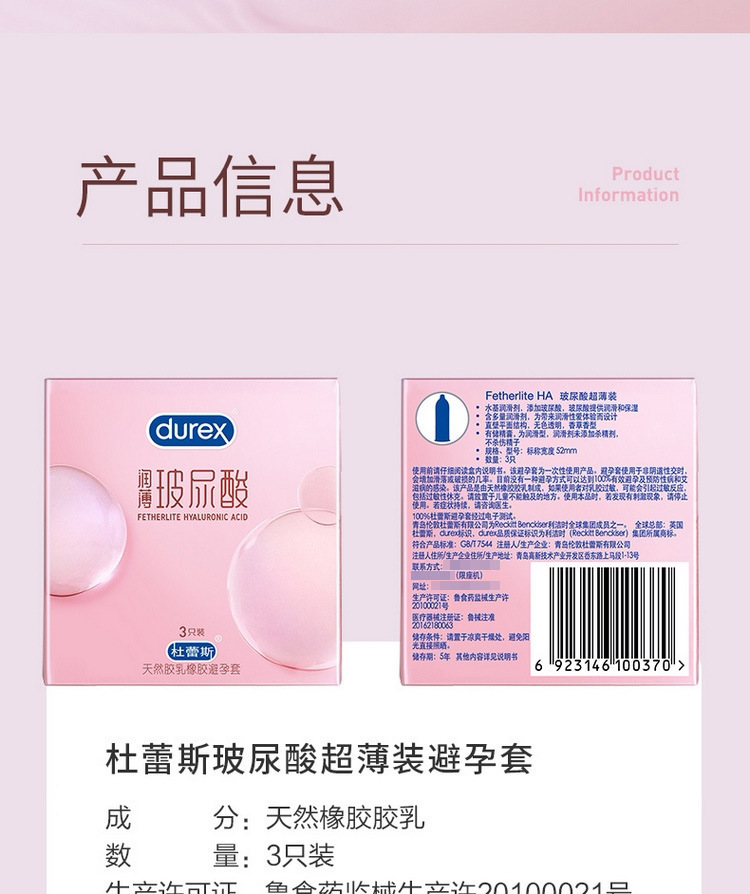 Durex Hyaluronic Acid Condoms, Ultra-Thin Water-Polyurethane, Moisturizing, 12-Pack — detail image 28