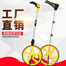 滚轮测距仪手推测距轮推车滚轮测量仪器机械轮式测量尺滚尺测量轮