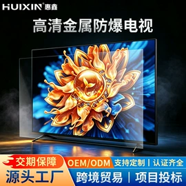 电视;广告机;触控产品