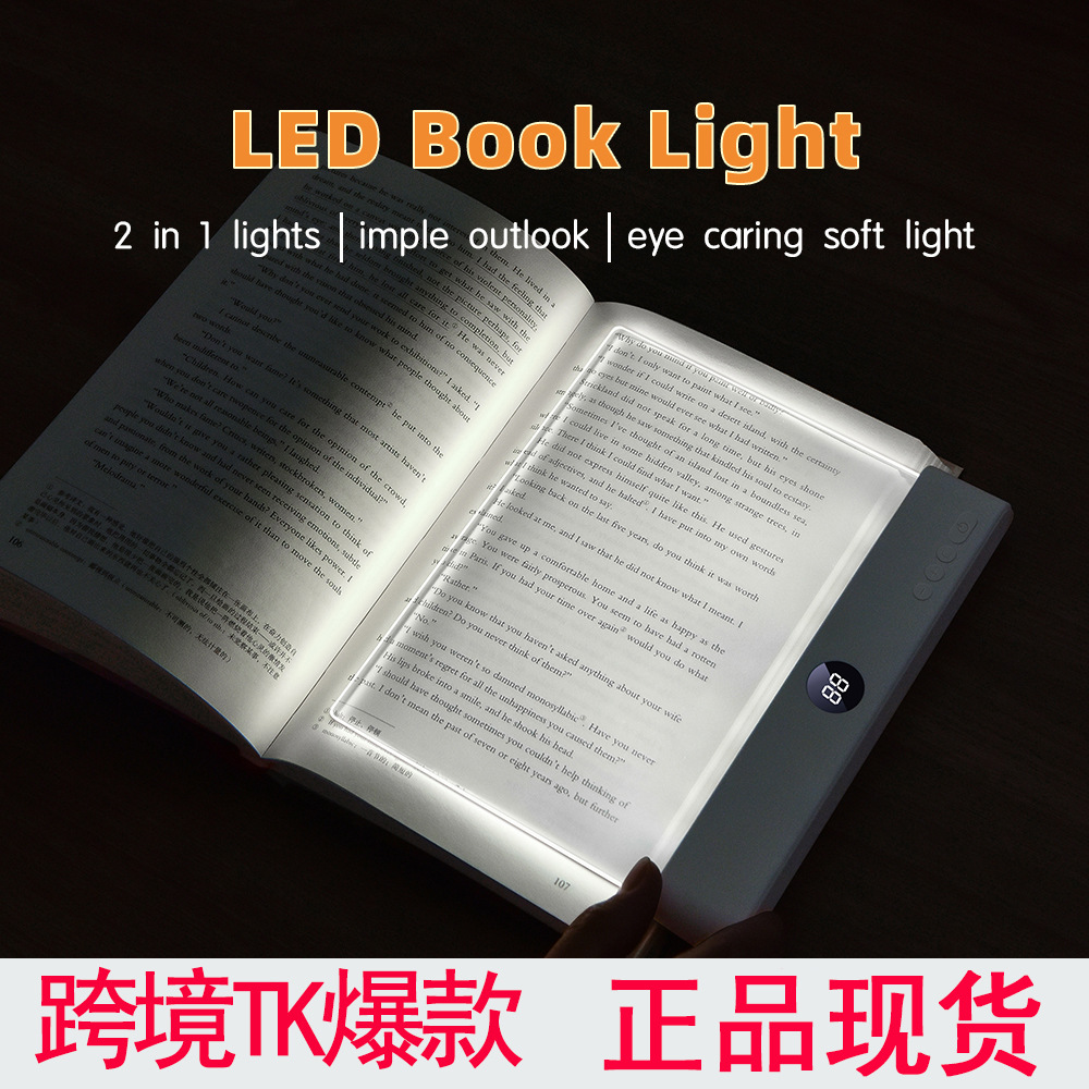 Cross-Border Popular Led Tablet Reading Light F17 Rechargeable Reading Lamp Dormitory Bedroom Portable Student Night Light