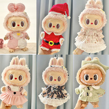 38cm���������zë�q�����·�����Labubu�����·�MOKOKO�����B��ȹ