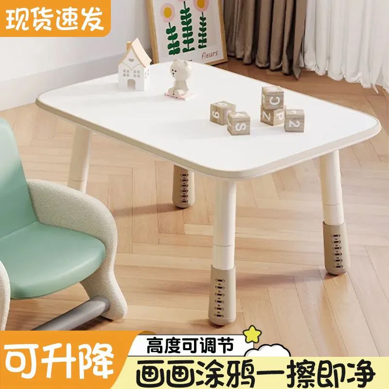 Children's Early Education Toy Table Peanut Table Baby Learning Table Baby Kindergarten Table Children's Reading Area Table Can Be Lifted