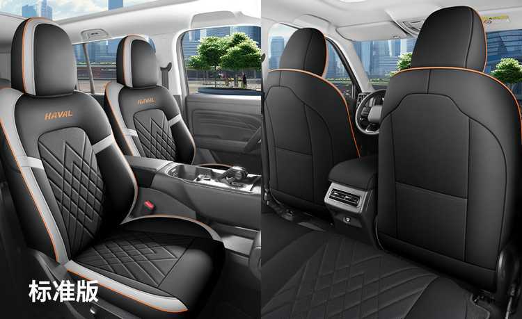 Special 2024 Haver Dog DCT Border Animal Husbandry Edition Harvard Car Seat Cover Four Seasons Seat Cover Full Surrounding Cushion