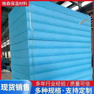 ���ܶ�xps�D�ܰ屣�ذ���픃��⠝��ů���B1��ȼXPS������ĭӲ��