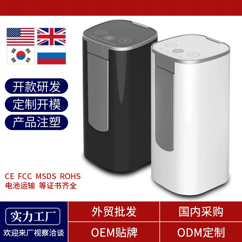 Foldable large-bucket water pump extractor electric water pump drinking water machine mineral water automatic charging suction water drawing pump