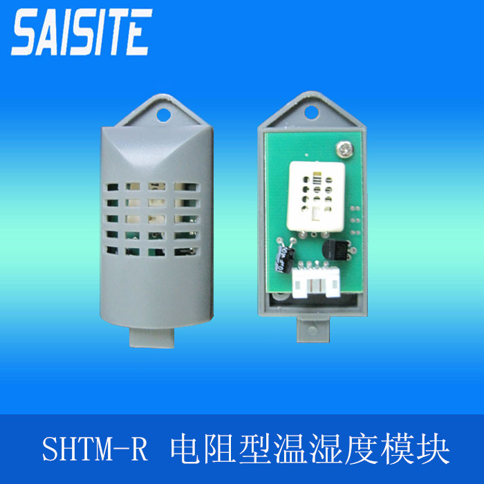 电阻型湿敏模拟传感器0-1V/0-3V/1-3V模拟输出温湿度模块SHTM-RD