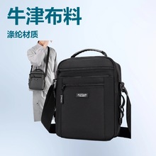 奥天男包厂家2025新款牛津竖款休闲单肩斜跨手提包跨境俄罗斯巴西