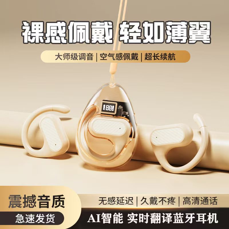 Cross-Border New Ai Translation Headphones Z68Pro Transparent Ows Bluetooth Headphones Multi-Language Translation Headphones Cross-Border New Ai Translation Headphones Z68Pro Transparent Ows Bluetooth Headphones Multi-Language Translation Headphones