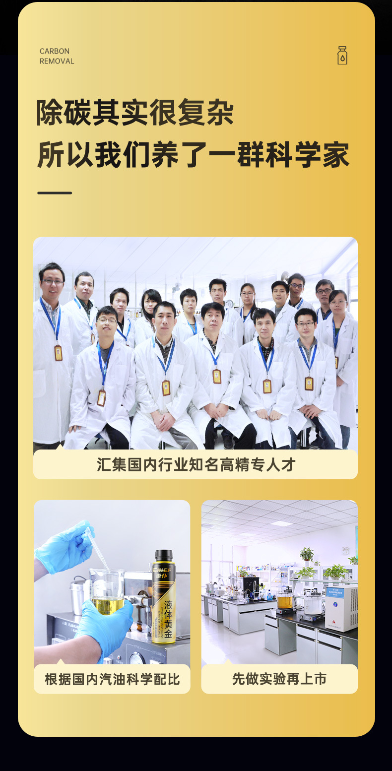Car Cleaner Liquid Gold Three-Component Cleaning Additive Fuel Saver Carbon Deposit Remover Fuel Saving Agent Car Oil System Cleaner