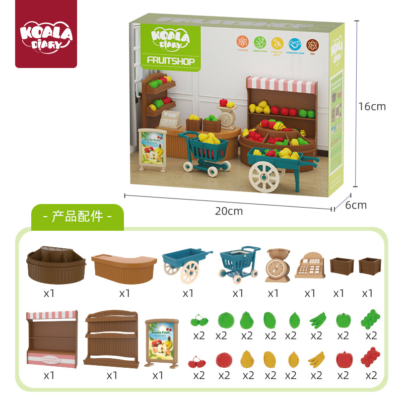 과일 액세서리 팩