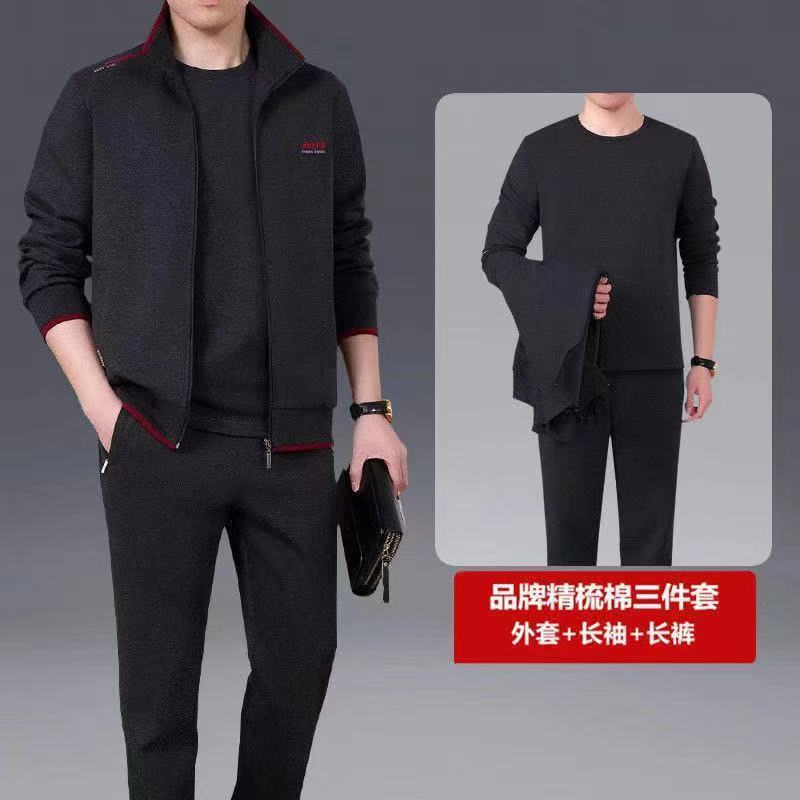 845 collar and cuffs with red edge dark gray three-piece suit [with long-sleeved t]