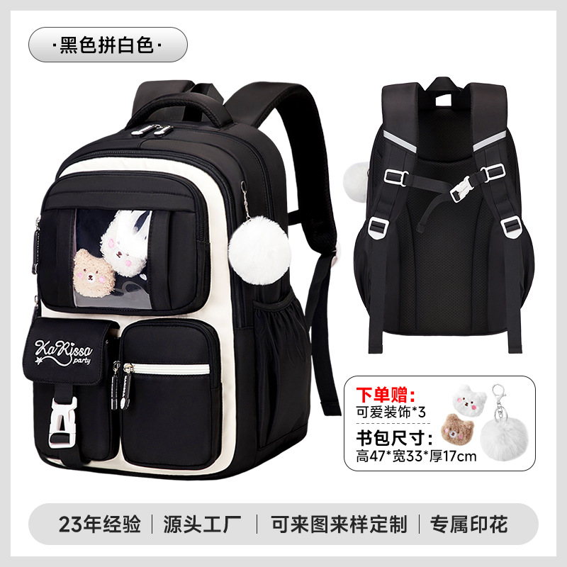 Nueva princesa rosa mochila escolar para niños mochila de niñas mochila de estudiantes de secundaria de gran capacidad