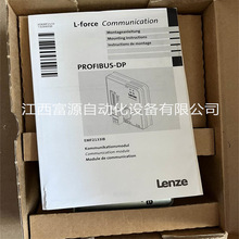 EMF2133IB 全新原装伦茨模块Lenze现货议价