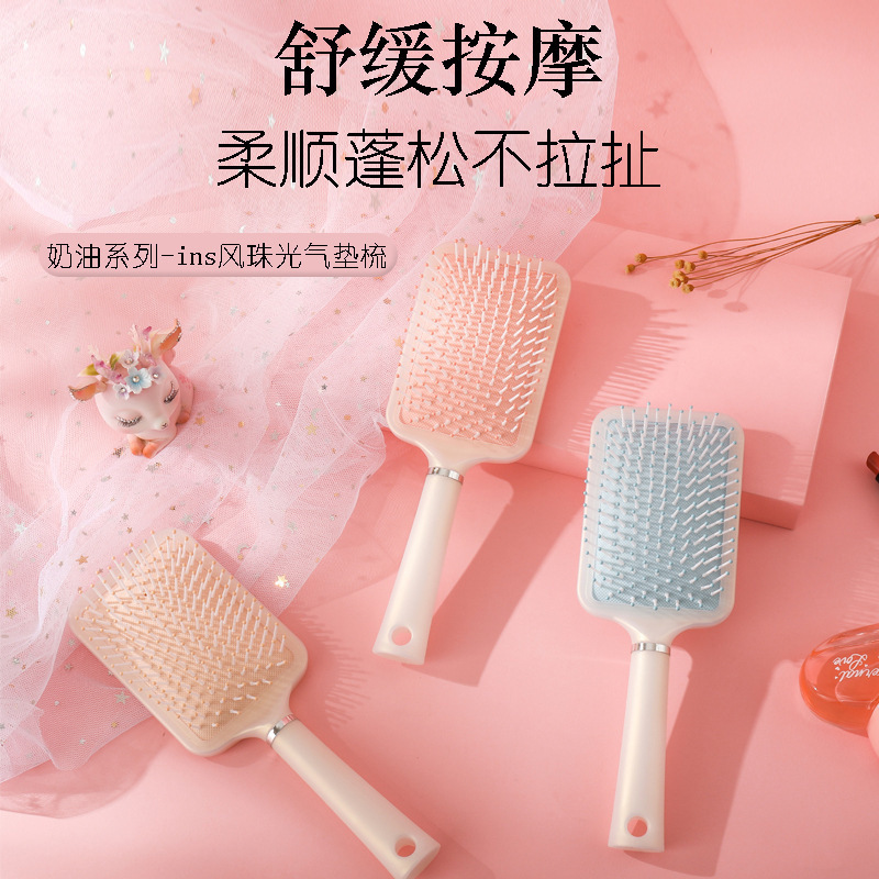 人鱼姬气垫梳可爱高颜值防静电美发梳女士家用大板按摩蓬松气囊梳|undefined