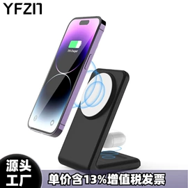 数码无线充;手机充电器;移动电源