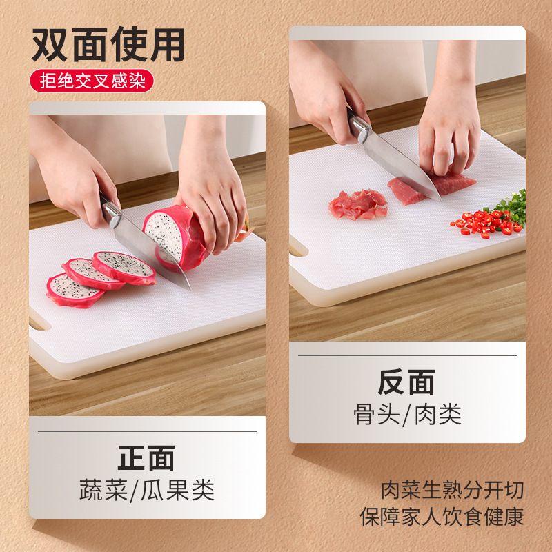 包丁ボード、家庭用抗菌・防カビプラスチックまな板、キッチンまな板、フルーツカットボード、テーブルパネル、PEまな板|undefined