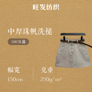 �к��鷫ϴ���޲� 250gȫ��ϴˮ������ �r�����bѝ�r�bȹ�b����