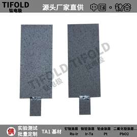 钛及钛合金材;钛;其他有色合金