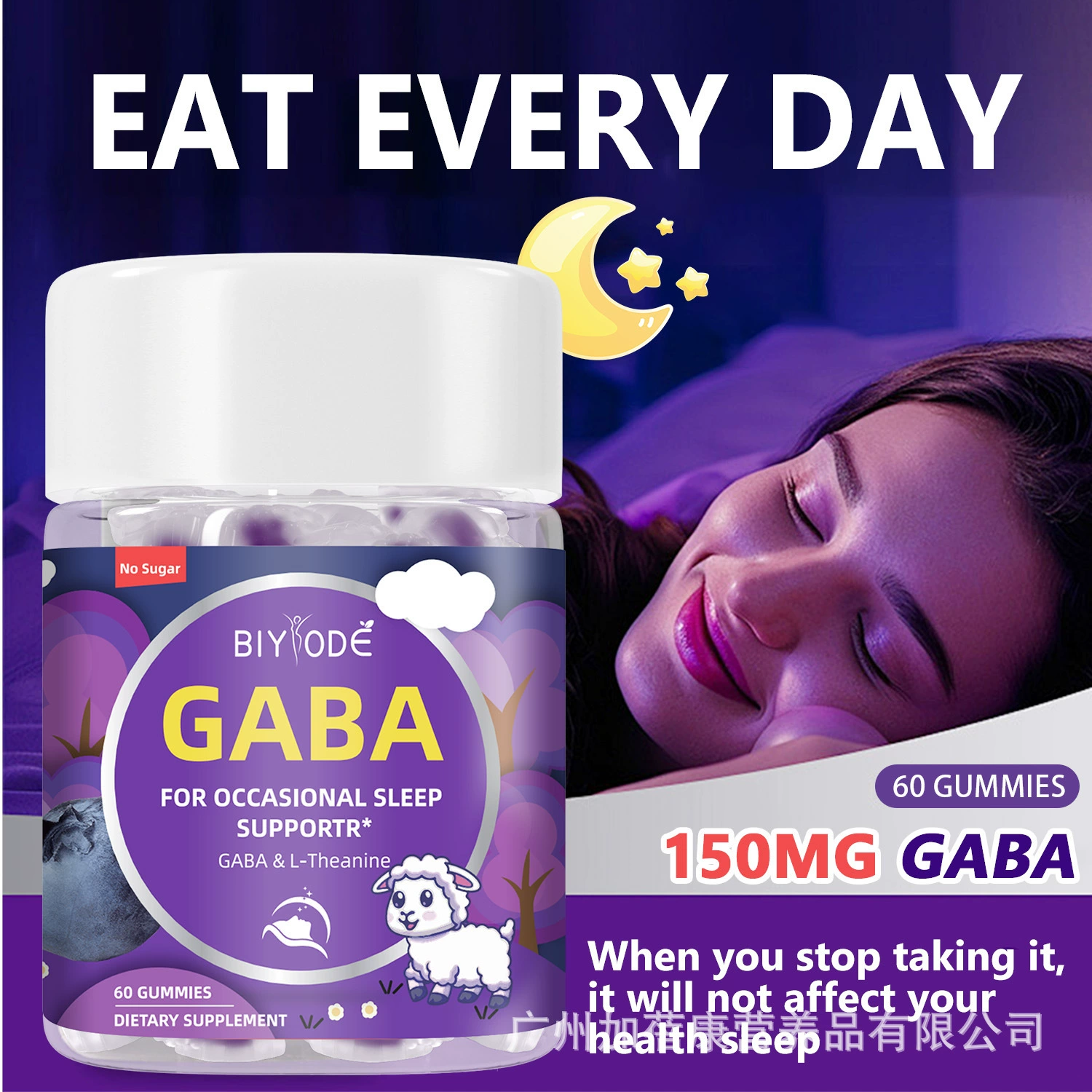 GMP мелатонин помадка спот melatonin gummies трансграничный завод сна помадка внешняя торговля сэндвич мягкий