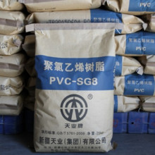 PVC粉 SG-8/新疆天业八型 薄壁制品 阻燃级 注塑级 聚氯乙烯粉料