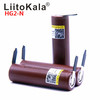 LIITOKALA 18650 HG2 3000mAh 3.7V lithium battery continues 20A discharge battery