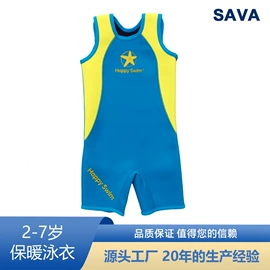 游泳辅助用品;救生衣;儿童泳衣