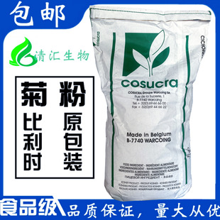 ���ܾշ� �M�ڱ����r cosucra���շۡ�����ˮ����ʳ�w�S