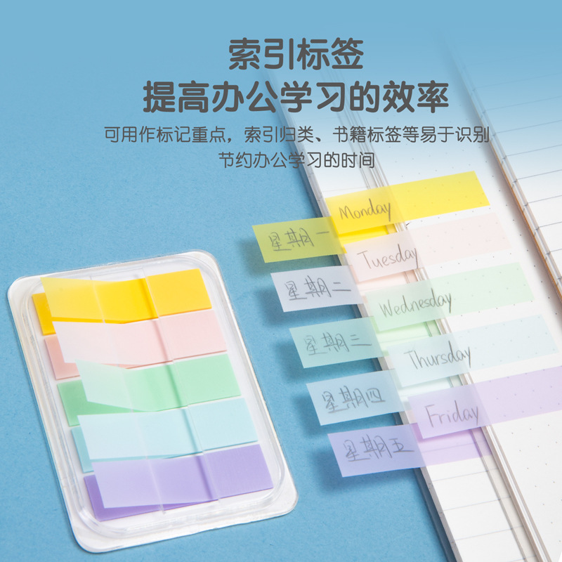 Deli 21606 indicator label memo note paper index label stickers student stationery supplies