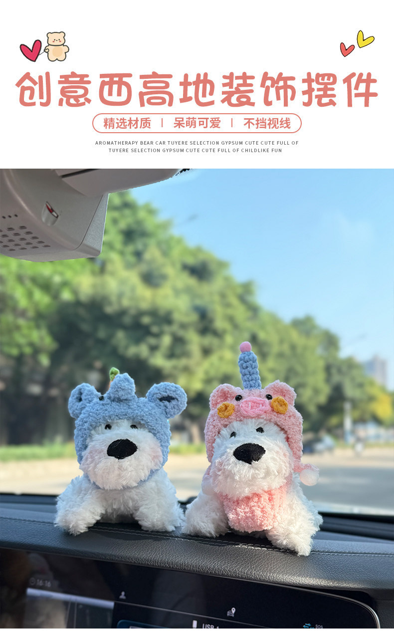 2026 New Car Ornament: West Highland Puppy Car Interior Decoration, Internet-Famous Cute Car Decorative Figurine