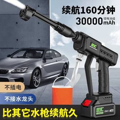 car washer cordless – Xǐchējī Portable car washer