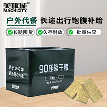90�͸ɼZ �����y���|��ʳ���{���������ʳƷ�FͰ�b���s�