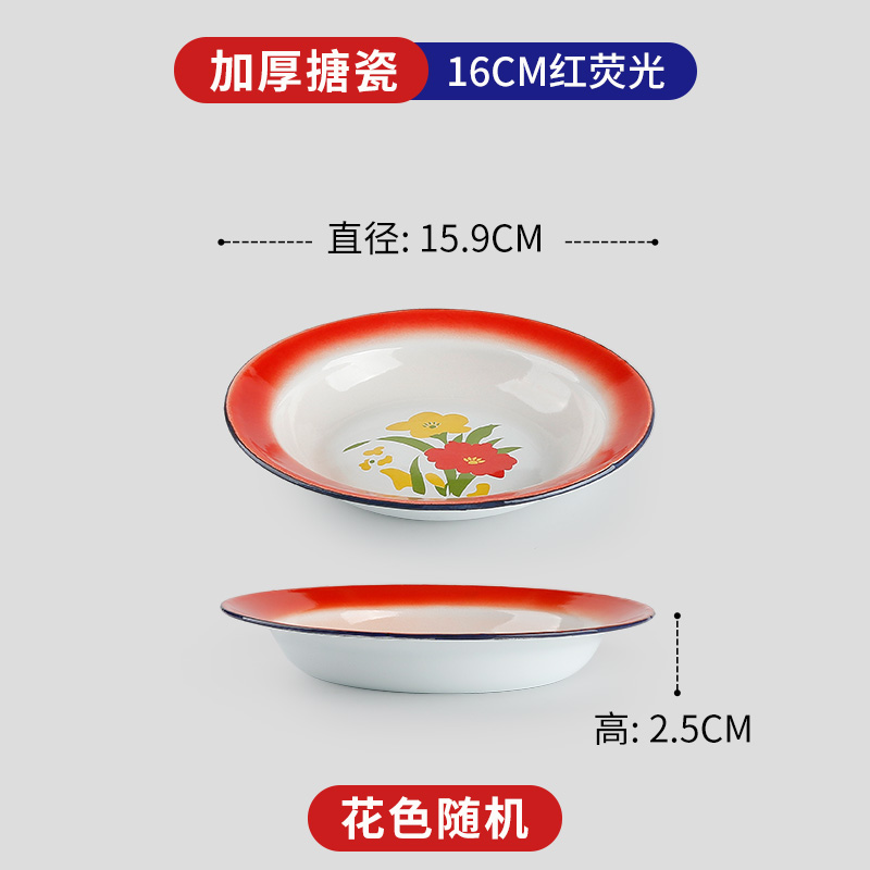 16cm [적색형광] 두꺼워짐, 색상 랜덤