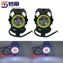 U7迷你射灯激光炮改装LED大灯超亮电动变形金刚天使眼光圈车灯