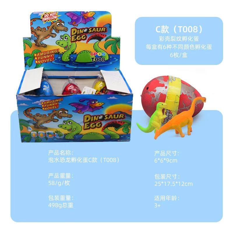 T008 컬러 크랙 6개 7*9cm