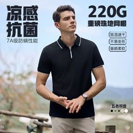 男Polo衫;男式T恤;男式卫衣