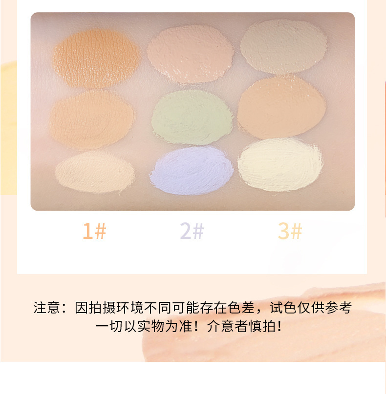 Makeup xixi Cleansing and Holding three-color Concealer for facial coverage of spots, acne marks, tear troughs and dark circles undefined