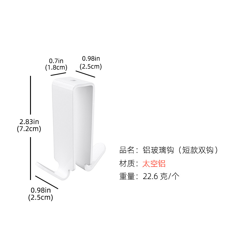 Cuarto de baño simple transfronterizo 304 gancho de acero inoxidable gancho de toalla de pantalla de vidrio de sala de baño