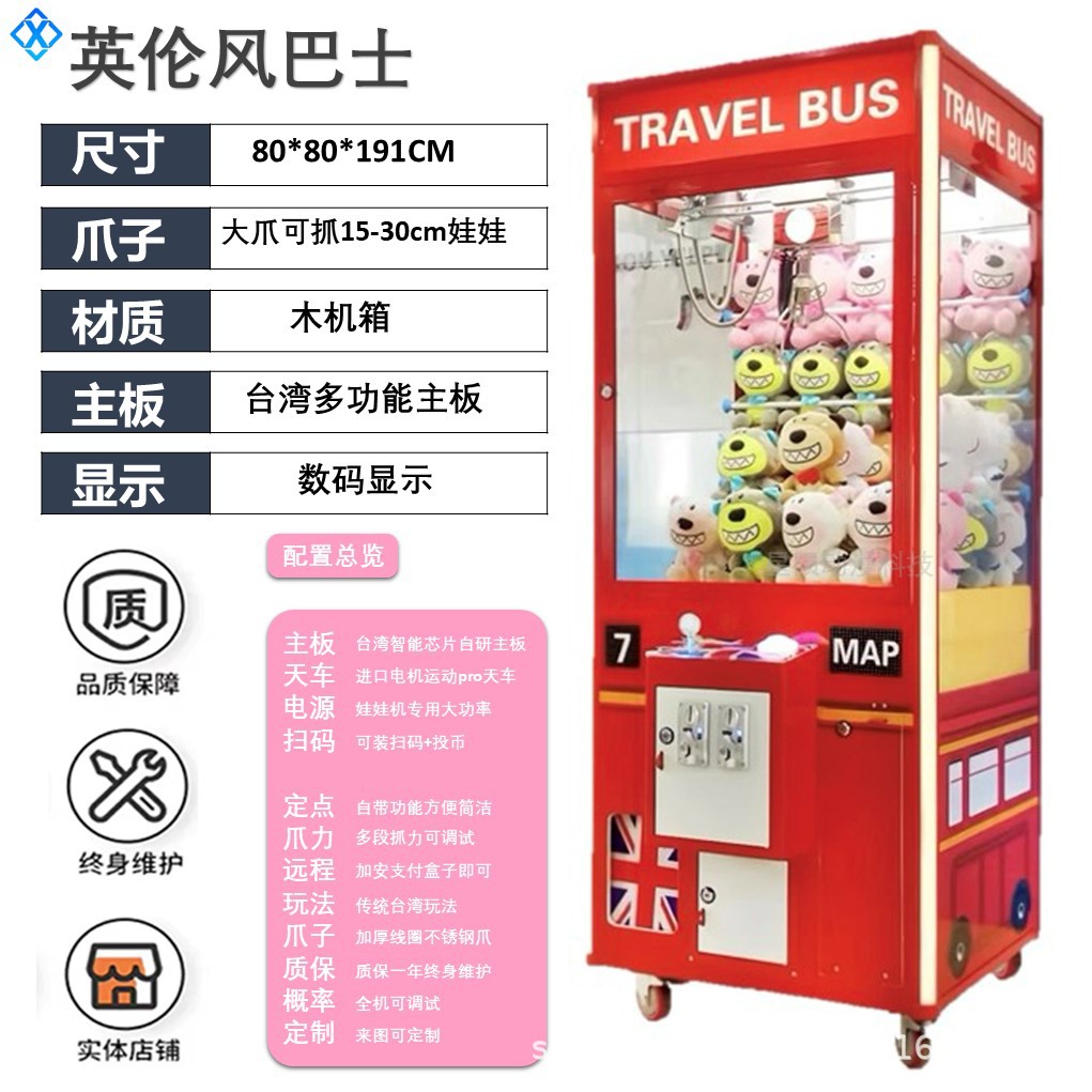 Estilo británico (180 monedas gratis)