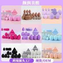 跨境美妆蛋组合12件套漂流瓶超柔软海绵粉扑干湿两用彩妆蛋化妆蛋