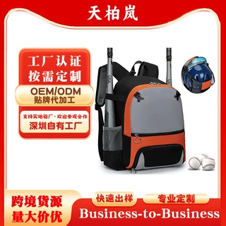 跨境定制青少年棒球背包可折叠大容量棒球背包室外运动装备训练包