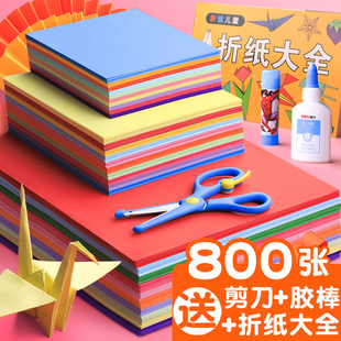 A 60% off Paper Set of Colored Paper, Colored Cardboard, Hard DIY Paper, Origami Paper Cranes, Paper Cutting, Square Shapes for Kindergarten Children